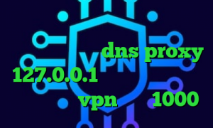 تیک تاک زندگی تیک تاک یا لایکی تیک تاک کره ای جدید dns proxy 127.0.0.1 ثبت نام تیک تاک در ایران خرید vpn ماهی 1000