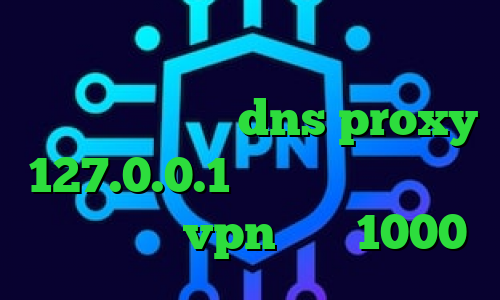 تیک تاک زندگی تیک تاک یا لایکی تیک تاک کره ای جدید dns proxy 127.0.0.1 ثبت نام تیک تاک در ایران خرید vpn ماهی 1000