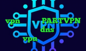 تیک تاک سکسی دانلود کانکشن صبا vpn اپلیکیشن PARTVPN رفع تحریم با dns خرید هاست vpn آهنگ تیک تاک