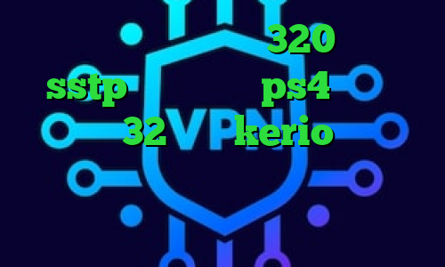 تیک تاک طبیعی باش 320 خرید sstp پروکسی روی ps4 دانلود کانکشن 32 بیتی kerio دانلود کانکشن کریو برای ویندوز های ۳۲ بیتی وی پی ان از کشور جزایر مارشال