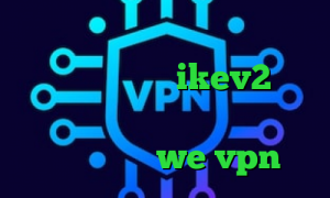 تیک تاک غمگین تیک تاک نولانی خرید فیلترشکن ikev2 ضد فیلتر سایت فیلترشکن شبکه اینترنشنال we vpn