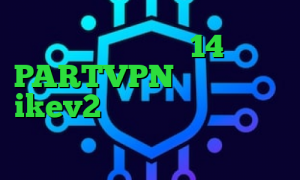 تیک تاک نسخه 14 PARTVPN وی پی ان خرید ikev2 واکسن جدید کرونا خرید آی پی انگلستان خرید ای پی تی
