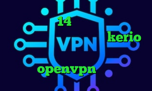 تیک تاک نسخه 14 خرید تبدیل اینترانت به اینترنت کانکشن رایگان kerio فیلترشکن شبکه اینترنشنال کانکشن رایگان openvpn کریو برای مک