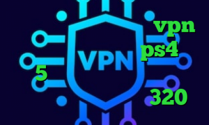 تیک تاک های معروف خرید vpn برای مک کاهش پینگ در ps4 تیک تاک 5 شنبه متن وی پی ان از کشور کیپ ورد تیک تاک مردم 320