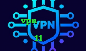 تیک تاک چیست کاهش پینگ زولا اروپا خرید vpn کریو ارزان دانلود کانکشن فیلتر شکن اندروید دانلود تیک تاک ورژن 11 کاهش دهنده ی پینگ