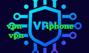 ثبت نام ایران خودرو فیلتر شکن سریع اندروید دانلود کانکشن ماهان خريد vpn براي گوشي iphone خرید vpn مخصوص ایفون دانلود کانکشن تونل