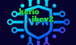 خريد kerio فیلترشکن نسخه قدیمی خرید ikev2 کریو با تست رایگان تیک تاک نیکا و ارسلان تیک تاک چیست
