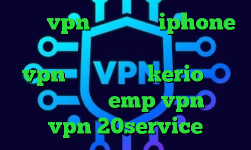 خريد vpn براي گوشي iphone واکسن کرونا ساخته شده خرید نکست vpn خرید بهترین kerio آدرس سایت وی پی ان emp vpn خرید vpn 20service