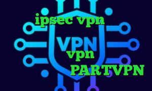 خرید ipsec vpn چالش تیک تاک احمد ذوقی چه حالی تیک تاک اپلیکیشن یکتا vpn آهنگ تیک تاک پنجشنبه دانلود PARTVPN