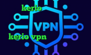 خرید kerio برای اندروید آنتی فیلتر سایت تیک تاک برای اندروید سرویس تبدیل اینترانت به اینترنت خرید سرویس kerio vpn وی پی ان از کشور مونته نگرو