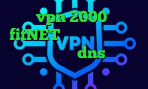 خرید vpn 2000 تومانی fitNET کاهش پینگ کامپیوتر لینک آنتی فیلتر dns برای رفع تحریم نصب فیلتر شکن فیلم غیرمجاز