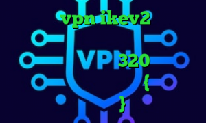 خرید vpn ikev2 برای ویندوزفون لینک دانلود کانکشن کریو تیک تاک رضا تیک تاک مردم 320 کریو اسیا وی پی ان از کشور کنگو {جمهوری دموکرات}