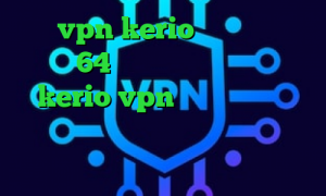 خرید vpn kerio برای مک دانلود کانکشن 64 بیتی کریو خرید فیلتر شکن kerio vpn تیک تاک نولانی دانلود کانکشن نرم افزار کریو ای پی کشور تایلند