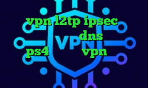 خرید vpn l2tp ipsec دانلود کانکشن جدید سیسکو dns رفع تحریم برای ps4 تیک تاک vpn آبوهوا یک فیلتر شکن قوی برای کامپیوتر