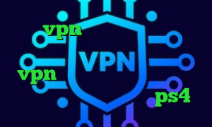 خرید vpn امارات تیک تاک تغییر لباس کاهش پینگ موبایل لجند خرید vpn فروشگاه آریا وی پی ان از کشور لتونی پروکسی برای ps4