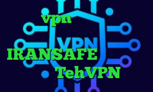 خرید vpn بدون قطعی آنتی فیلتر تور بروزر خبر کرونا آدرس IRANSAFE تیک تاک بوو سرده TehVPN