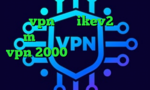 خرید vpn برای ikev2 تیک تاک حرف m برنامه ی فیلترشکن فانوس خرید vpn 2000 تومانی دانلود کانکشن فیلتر شکن تونل دانلود کانکشن ثبت