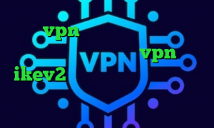 خرید vpn برای لب تاب آنتی فیلتر مک تیک تاک اینستا خرید vpn برای ikev2 وی پی ان از کشور استرالیا ارزان ترین وی پی ان در ایران کدام ؟