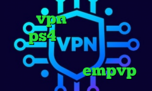 خرید vpn برای لینوکس کاهش پینگ ps4 فیلترشکن پلاس دانلود کانکشن پی سی فیلتر فیلترشکن موشکی اپلیکیشن empvp