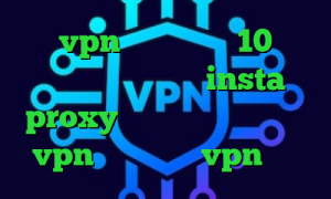 خرید vpn برای ویندوز 10 فیلتر شکن وی پی ن توربو insta proxy تیک تاک لیدی باگ خرید vpn ایران خرید vpn لایک