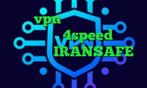 خرید vpn تست تیک تاک دانلود دانلود کانکشن 4speed تیک تاک اجمل ذهین IRANSAFE خرید آی پی رواندا