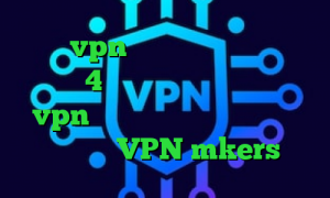 خرید vpn تست رایگان آنتی فیلتر اندروید 4 دانلود کانکشن ویندوز خرید vpn گوشی اپل کاهش پینگ رایگان اندروید VPN mkers