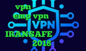 خرید vpn تضمینی آدرس سایت وی پی ان emp vpn دانلود کانکشن ثبت مشاهده ارزش سهام عدالت IRANSAFE دانلود فیلتر شکن سایفون 2018 برای اندروید