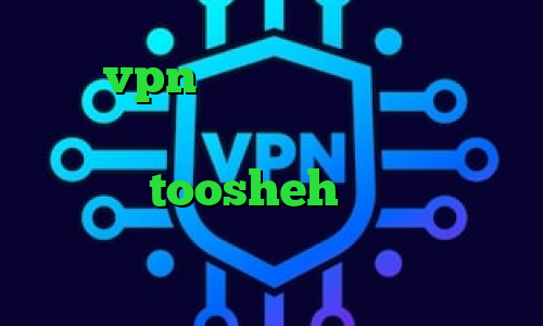 خرید vpn تلگرام وی پی ان از کشور کرواسی کانکشن استرینگ در سی شارپ فیلترشکن toosheh دانلود کانکشن بیست اسپید بیماری کرونا