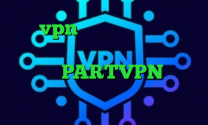 خرید vpn دو هزار تومانی کانکشن گوشی مشاهده ارزش دارایی سهام عدالت اپلیکیشن PARTVPN برنامه ی تیک تاک اصلی سایت سهام عدالت