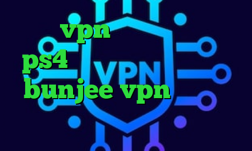 خرید vpn فعال پروکسی برای ps4 کاهش پینگ شیائومی سایت bunjee vpn ضد فیلتر شکن پرسرعت