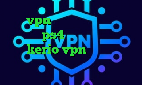خرید vpn مخصوص ایفون پروکسی برای هک اکانت ps4 انتی فیلتر اندرویید خرید kerio vpn دانلود کانکشن اندروید کریو فیلترشکن ایرانسل