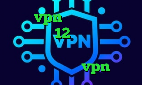 خرید vpn مطمئن دانلود تیک تاک ورژن 12 دانلود کانکشن هوشمند اندروید فیلترشکن سبز خرید آی پی هلند فروش vpn شاتل