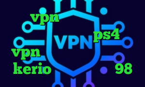 خرید vpn معتبر نتورک کانکشن کاهش پینگ وارزون در ps4 خرید vpn مک خرید اکانت فیلترشکن kerio فیلترشکن سافت 98