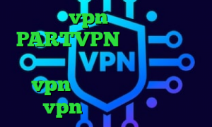 خرید vpn هفتگی اکانت PARTVPN فیلترشکن گوگل کروم اندروید کانکشن هوشمند vpn فیلتر شکن کلید خرید vpn با شارژ ایرانسل