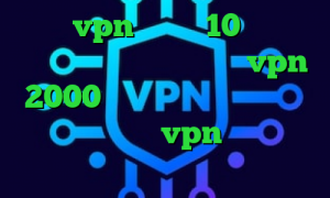 خرید vpn ویندوز 10 تیک تاک قدیمی ارسلان و نیکا خرید vpn 2000 تومانی وی پی ان از کشور جمهوری چک خرید vpn از درسانت کانکشن هوشمند