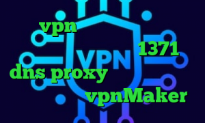 خرید vpn چند کاربره ای پی کشور امریکا فیلم تیک تاک 1371 dns proxy چیست وی پی ان از کشور استونی vpnMaker