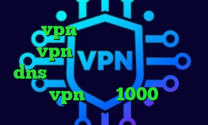 خرید vpn چند کاربره ویروس کرونا خرید vpn رسمی خرید وی پی ان ایران dns برای رفع تحریم فورتنایت خرید vpn ماهی 1000