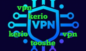 خرید vpn کریو برای اندروید فروش فیلترشکن kerio تیک تاک متین و نیکا وی پی ان از کشور کیریباتی kerio خرید فیلتر شکن vpn tooshe