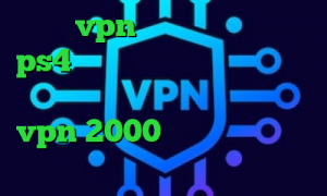خرید vpn کیمیا کاهش پینگ در ps4 تیک تاک کدوم کوچه ها دانلود کانکشن دفاتر اسناد رسمی خرید vpn 2000 تومان وی پی ان از کشور ونزوئلا