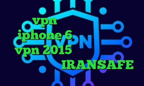 خرید vpn گادنت فیلتر شکن برای iphone 6 تیک تاک بت خرید vpn 2015 وی پی ان از کشور گواتمالا آدرس IRANSAFE