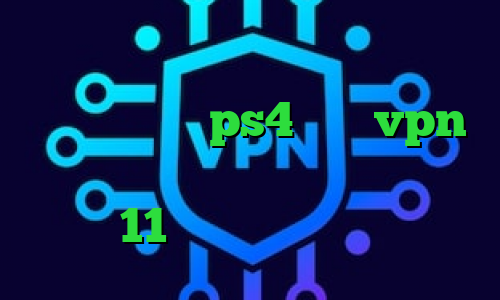 خرید آی پی آلمان کانکشن وای فای کاهش پینگ در ps4 خرید vpn همراه با تست رایگان دانلود تیک تاک ورژن 11 وی پی ان از کشور اردن
