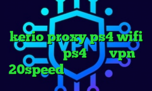 خرید آی پی اتیوپی خرید اکانت kerio proxy ps4 wifi لیست پروکسی ps4 خرید vpn 20speed وی پی ان از کشور قبرس