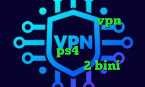 خرید آی پی ایتالیا خرید vpn برای ویندوز فون انتی فیلتر قوی دانلود اموزش پروکسی ps4 وی پی ان از کشور بوقلمون تیک تاک 2 bini