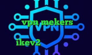 خرید آی پی ایران تیک تاک عاشقانه غیرتی vpn mekers ساکس۵ وی پی ان از کشور زامبیا خرید اکانت ikev2 برای ویندوزفون