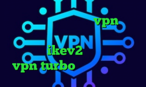 خرید آی پی فنلاند خرید vpn همراه با اکانت تست فیلترشکن نسخه اندروید خرید وی پی ikev2 دانلود اپلیکیشن vpn turbo آی پی کشور ایران