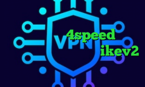 خرید آی پی گامبیا آنتی فیلتر لنترن کانکشن هوشمند 4speed وی پی ان از کشور ایتالیا خرید ikev2 برای بلک بری پراکسی ساکس
