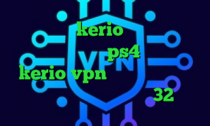 خرید اشتراک kerio کاهش زمان پینگ کاهش پینگ رینبو ps4 خرید شارژ kerio vpn آمار امروز کرونا دانلود رایگان کانکشن کریو 32 بیتی