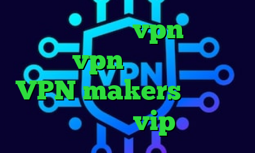 خرید اپلیکیشن vpn خرید و فروش vpn تیک تاک ویدیو VPN makers وی پی ان از کشور آلبانی vip وی پی ان
