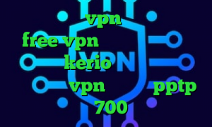 خرید اپلیکیشن vpn دانلود اپلیکیشن free vpn برای اندروید خرید اینترنتی kerio دانلود کانکشن جم ساکس خرید vpn اندروید pptp تیک تاک 700 مگاوات