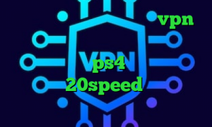 خرید اینترنتی بازی پی شوم vpn میکر ارزش سهام عدالت در بورس کاهش پینگ فورتنایت ps4 دانلود کانکشن فیلتر شکن 20speed وی پی ان از کشور لیتوانی